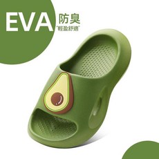 EVA 兒童拖鞋 聰慧輕盈舒適 可愛菠蘿造型