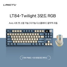 맞춤형 기계식 키보드 유선 마우스 세트, A. 84키, F. 해공축, 15. Muye 3 모드 기계식 키보드 + Xingha