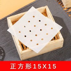 蒸籠紙 一次性食品級墊紙 不粘加厚款, 1個, 標準實用款#100+1張,長方形 20x25