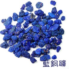 迷你純藍銅礦(Azurite) 照護喉嚨 增加表達能力 第三眼開發 舒緩身心靈緊張 消除過於自我 增加決心, 1個