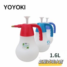 YOYOKI 氣壓式噴水壺 葫蘆型壓力噴霧器 澆水 園藝, 1個