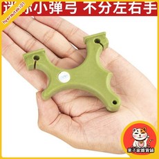 果子家 口袋射手迷你速射小彈弓 歪把子輕便圓皮彈弓架便攜扁皮高精準彈弓, 【綠色】+5圓皮+5扁皮【共10條】, 1個