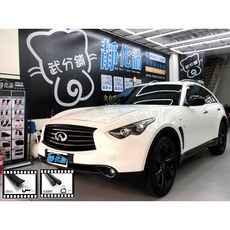 武分舖 Infiniti QX70 專用 四車門氣密 防水 靜音 汽車隔音條-靜化論, 1個, A柱+C柱