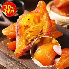 90% 할인~ 경상남도-거제도 밤고구마 고구마스틱대용량 말린고구마, 홍요 미니 고구마 250g (봉지)