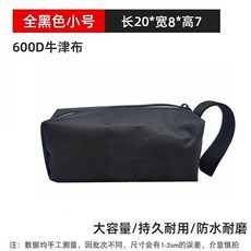 工具包結實耐用加厚帆布袋電工木工收納包小型便攜式多功能手提包 NK7Q, 1個