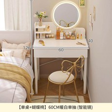 LED화장대 서랍장 입식 수납화장대콘센트 원룸 60cm 없음 HD, 19. 60cm 서랍 1개 스마트 조명 체어