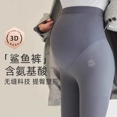 孕婦鯊魚褲 秋季外穿孕婦秋冬瑜伽芭比褲 秋天打底褲 孕婦裝春秋健身跑步運動長褲