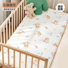 婧麒嬰兒牀牀笠幼兒園隔尿牀單拼接牀墊純棉A類寶寶可水洗隔尿墊, 【防水全棉款】小猴撈月(防水隔尿安睡無憂)