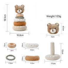 寶寶益智動物造型疊疊樂玩具, 棉質底座動物套柱 小熊, 1個