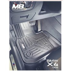 T.C車用品 適用 寶馬 X4 G02 M8 立體汽車腳踏墊 TPE材質, 整套腳踏墊 (不含後廂)