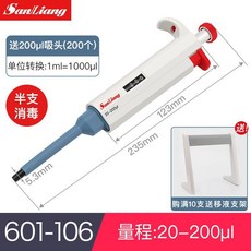 피펫 건 실험실 조절식 샘플러 1ml 미량 정량 5ul 10ml, 20-200 l (200UL 흡입 헤드)