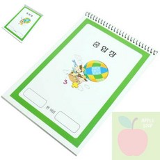 AP 크로키북 종합장 스프링