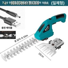 다듬기 충전식 잔디 트리머 헤지 가지치기 전정기 원예, 1개, 기본 색상