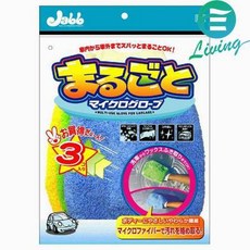【易油網】Prostaff Jabb纖維洗車擦拭手套3入 P-75, 1個