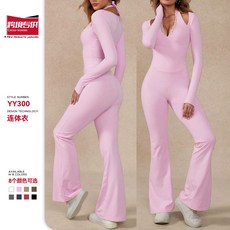 蕾絲領口綁帶瑜伽服連體喇叭長褲 戶外跑步運動連體衣