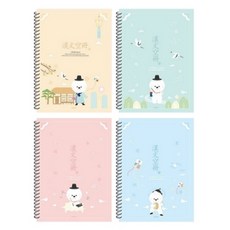 펜피아 스프링노트 한문 필기노트_188x260mm_50매