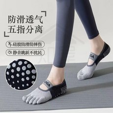 全店折扣 【老師推薦】專業普拉提瑜伽襪五指襪健身室內地板專業普拉提耐磨
