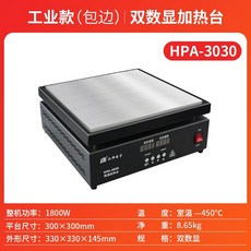 작업대 디지털 항온 전기로 핫플레이트 가열판 실험실, HPA-3030 헤밍 산업용 300x300mm