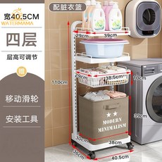 髒衣簍分隔多層家用輕奢浴室置物架落地洗衣籃浴室分區收納, 【白色】（4層2板1籃）送髒衣籃
