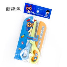 人魚朵朵 學生安全剪刀 省力防夾彈力設計 兒童剪紙文具 藍綠色, 藍綠色(精美紙卡裝), 1個