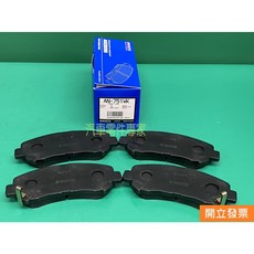 日產 JUKE 1.6 / 洛克 ROGUE 2.5 前碟煞車來令片, 1個