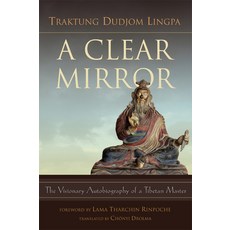 (영문도서) A Clear Mirror Paperback, Rangjung Yeshe Publications, English, 9789627341673