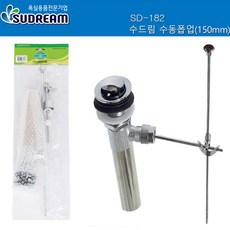 삼원수전 크롬도금 세면기 마개 수동 폽업 세트 수전세트 기부품 세면 대 수도부품 dew+745Kd, 1개