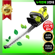 청운테크 독일기술 전정기 충전식 헤지 트리머 전동 전기 커터 예초기 무선 가지치기, 1개