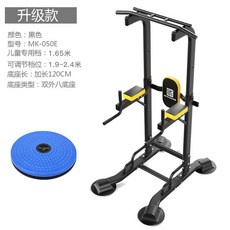 치닝디핑 홈트 다목적헬스기구 턱걸이 철봉 평행봉 높이조절 튼튼한 손쉬운, [050E 옐로블랙]+허리플레이트