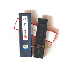 【汶采】古梅園 櫻墨(9丁) 墨條 日本原裝進口, 詳見包裝