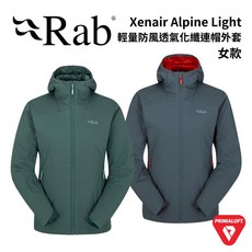 Rab Xenair Alpine Light 女款輕量防風透氣連帽外套，戶外運動防風保暖首選