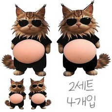 치프몰 말랑 뱃살 문콕방지 입체 스티커, 2세트, 9번 고양이