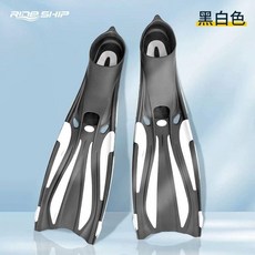 成人腳蹼 專業級戶外深潛浮潛訓練長腳蹼, 黑白,XS 建議36-37碼