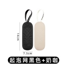 4層肥皂起泡網兜 洗麵皂起泡網 泡沫收納袋 K7FA3GT01A, 1個, 起泡網神秘黑+奶咖色