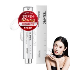 테라픽 헤어랩 프로+ 카페인 바이탈 탈모 앰플 / 두피 모발 강화, 1개, 10g