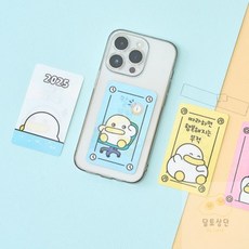 [달토상단] [곽철이] 렌티큘러 행운부적, 소원부적