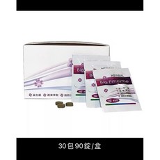 舒易淨酵素錠 180錠/30包 喬本生醫 排便順暢體驗旅行裝, 1個, 1包3顆*30包