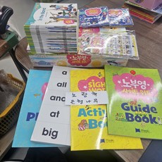 [개똥이네][중고]노부영 사이트워드 48종 풀세트 (리더 48권+오디오CD 8장+스토리송 CD 2장+송카드 2장+가이드북 1권+액티비티북 1권)