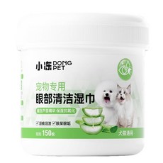小淶DONG PET寵物眼部清潔濕巾150片裝，溫和蘆薈配方，有效去除淚痕眼屎，呵護敏感肌膚, 3個, 150個裝
