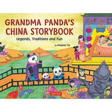 (영문도서) Grandma Panda's China Storybook: Legends Traditions and Fun Hardcover, Tuttle Publishing, English, 9780804849746