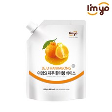 아임요 한라봉 베이스, 800g, 1개