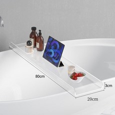 모던 투명 아크릴 반신욕 욕조 트레이 아크릴 덮개 거치대 배스테이블, 물결무늬 80CM(사은품증정), 1개