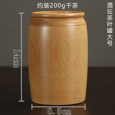 대나무 차 보관함 휴대용 다도 홍차 보이차 죽선적, 1개, 10_와인 타워 차잎캔 대형