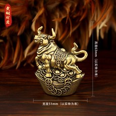 黃銅元寶十二生肖擺件 創意工藝品 復古做舊風格 鼠龍造型裝飾 家居客廳桌面茶寵+做舊-元寶財(牛)擺件