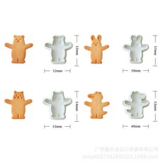 Cotta華夫餅塑料餅乾模具曲奇按壓模具耐高溫烘焙工具, 1個, 聖誕抱抱4件套,白色, 白色