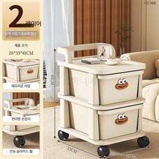 루미에뜨 가정용 수납장 간식 선반 카트 바닥형 다층 수납 선반 서랍형 이동식 장난감, 2단, 4_2단높이조절밀크화이트바퀴