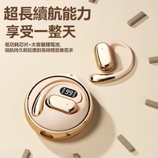 柏林之聲 新款AI智能翻譯藍牙耳機 無線掛耳式運動耳機 超長續航 OWS開放式藍牙耳機 久戴不痛, 【至尊版】黑色,純藍牙版