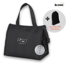 8LOME 보온 보냉가방 도시락 피크닉 보냉백 방수파우치 포함, 1세트, 블랙