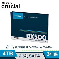 Micron Crucial BX500 4TB SSD 2.5吋 SATA 讀540MB/s 寫500MB/s, 1GB