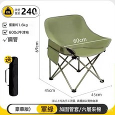 露營戶外摺疊椅子簡約輕便可調節摺疊椅子戶外裝備躺椅收納釣魚椅, 1件, 低背綠色:一個